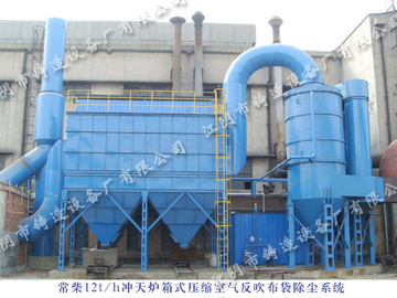 Box type pulse-jet bag dust collector of 12t/h cupola in Changchai