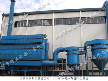 Fan reverse blow type bag dust collector of 10t/h cupola in Jiangxi Copper Corporation
